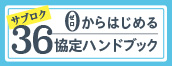 36nhubN